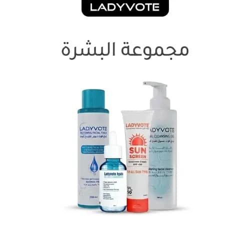 Ladyvote Skin Essentials set