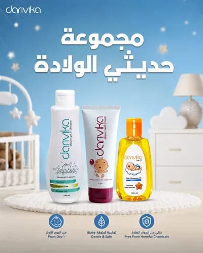 Neonatal set