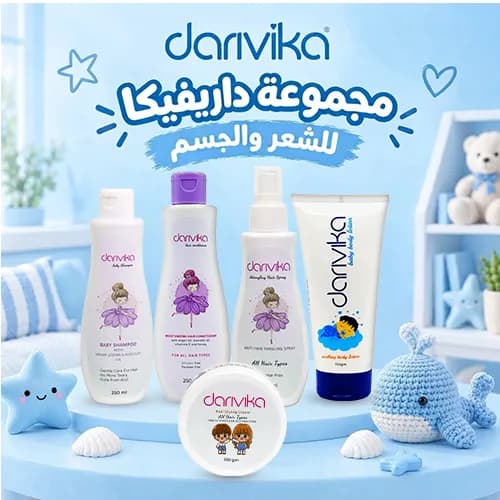 Darivika Kids Hair & Skin Care Set