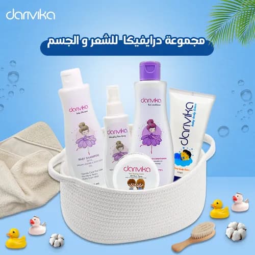 Darivika Kids Hair & Skin Care Set