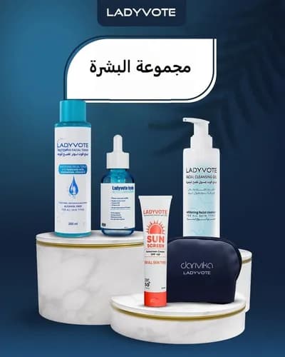 Skin set