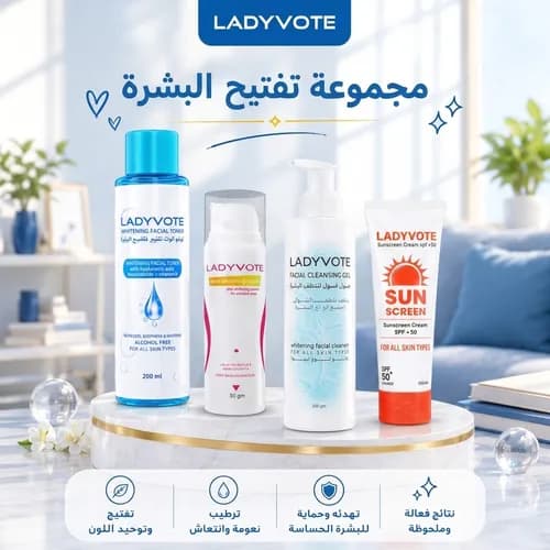 Ladyvote Whitening Skincare Set