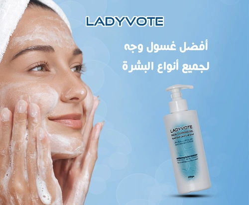 The Best Face Cleanser for All Skin Types