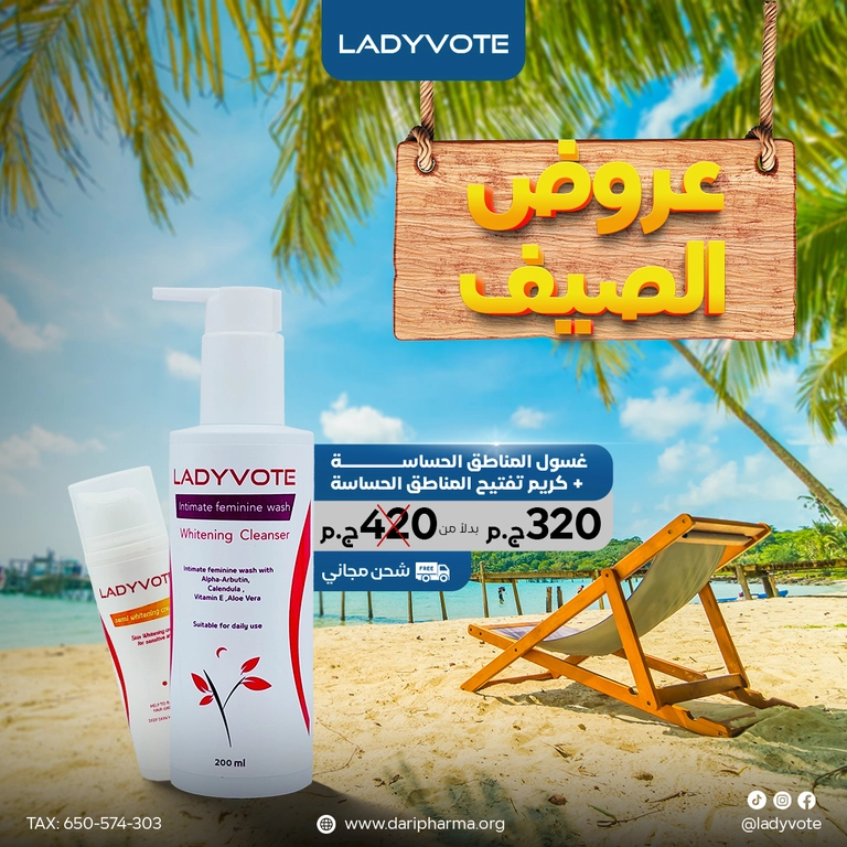 Ladyvote Intimate Feminine wash Whitening Cleanser + Ladyvote Sensi whitening Cream for sensitive area