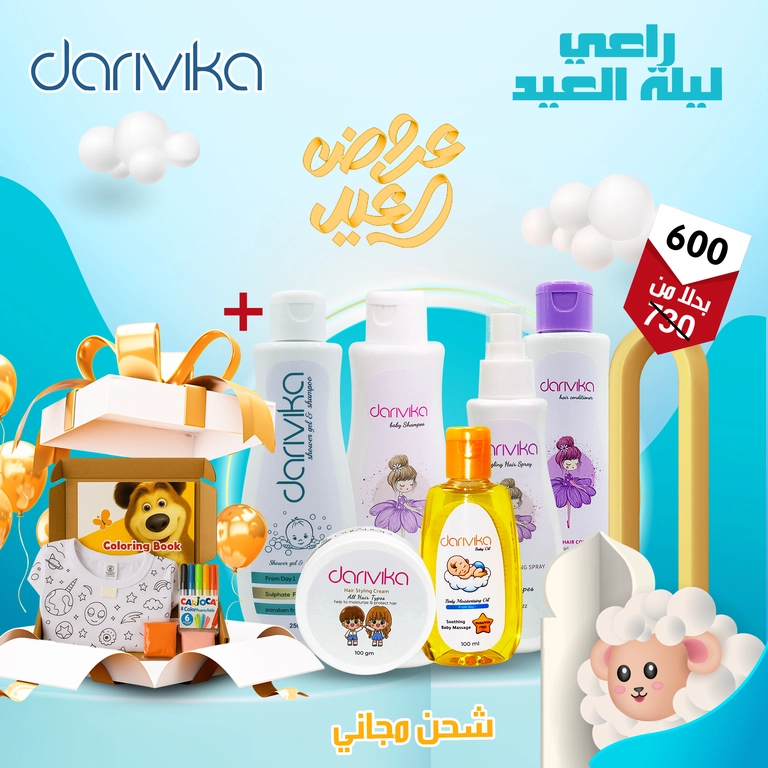 Darivika Baby Shampoo + Darivika Hair Conditioner + Darivika Shower Gel & Shampoo + Darivika Detangling Spray + Darivika Hair Cream + Darivika Baby Oil