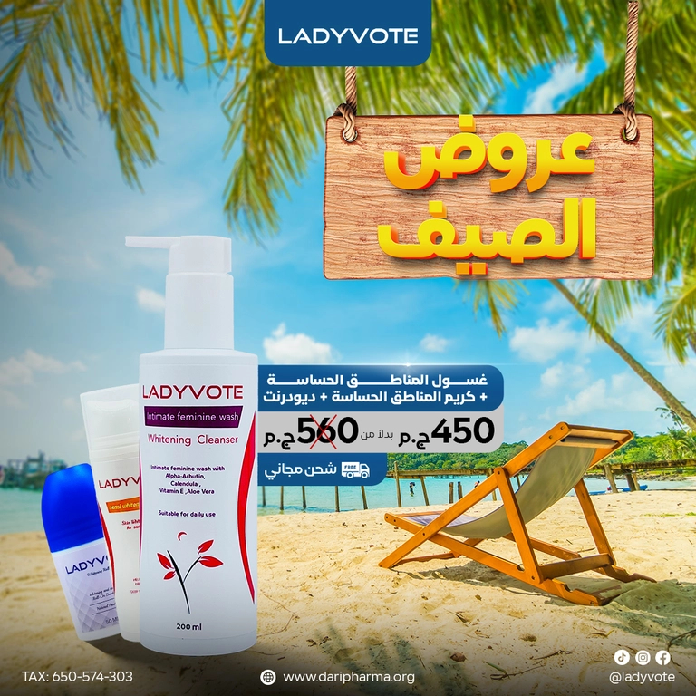 Ladyvote Intimate Feminine wash Whitening Cleanser + Ladyvote Sensi whitening Cream for sensitive area + Ladyvote Whitening Deodorant Roll