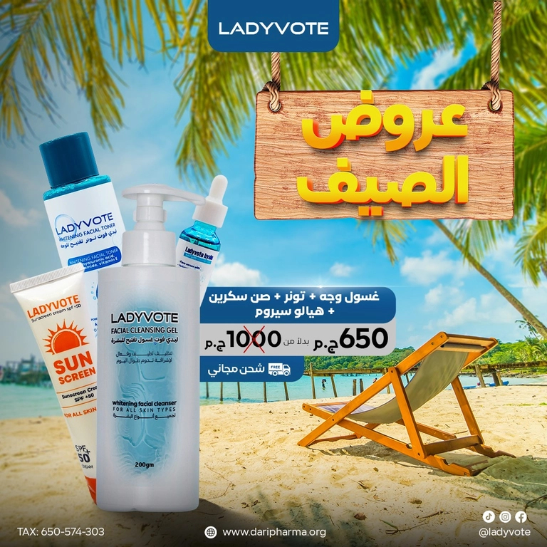 Ladyvote Whitening Cleansing Gel + Sunscreen Cream SPF 50+ + Whitening Facial Toner + Hyalu Serum