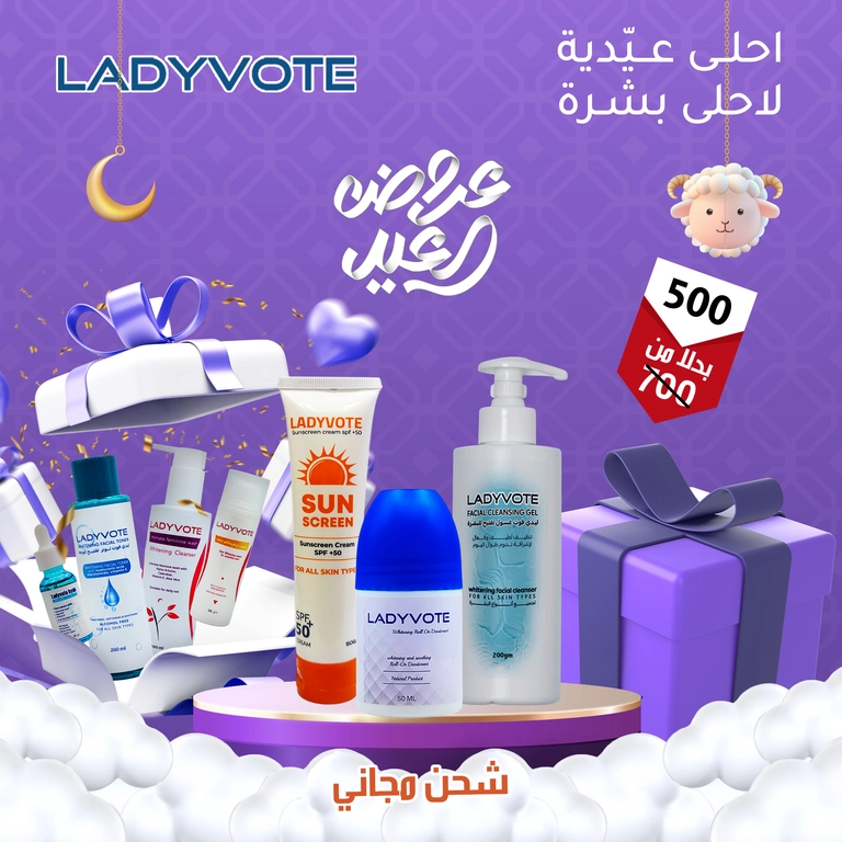 Ladyvote Whitening Cleansing Gel  + Ladyvote Sunscreen Cream SPF 50+ + Ladyvote Whitening Deodorant Roll