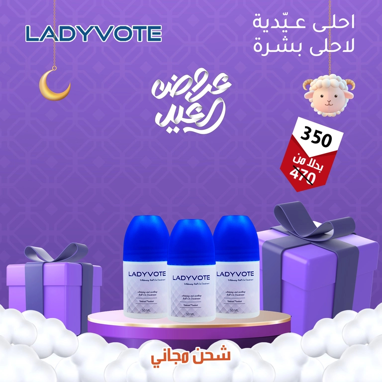3 pieces of Ladyvote Whitening Deodorant Roll