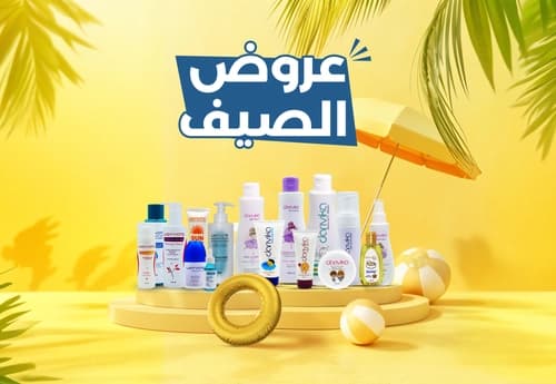 Summer Offers